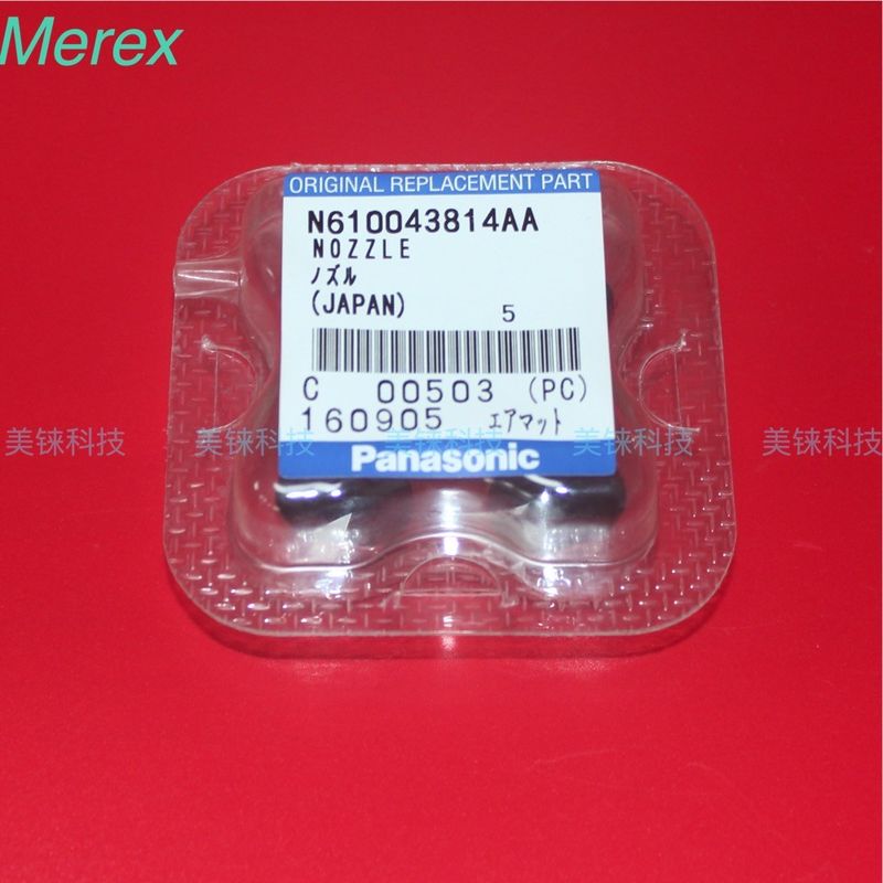 Van de Pijpsmt van N610043814AA 235C de Oogst en de Plaatspijpen voor cm-DT NPM Panasonic CM402 Machine